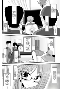 Page 19 of Roshutsu Shoujo Nikki 4 Satsume | บันทึกสยิวของสาวชอบโชว์ 4 - งานกลุ่มสุดสยิวของซึบุรายะ อิสุมิ - preview thumbnail