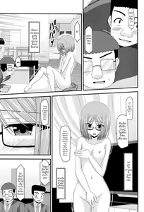 Page 26 of Roshutsu Shoujo Nikki 4 Satsume | บันทึกสยิวของสาวชอบโชว์ 4 - งานกลุ่มสุดสยิวของซึบุรายะ อิสุมิ - preview thumbnail