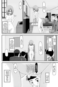 Page 29 of Roshutsu Shoujo Nikki 4 Satsume | บันทึกสยิวของสาวชอบโชว์ 4 - งานกลุ่มสุดสยิวของซึบุรายะ อิสุมิ - preview thumbnail