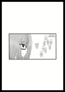 Page 32 of Roshutsu Shoujo Nikki 4 Satsume | บันทึกสยิวของสาวชอบโชว์ 4 - งานกลุ่มสุดสยิวของซึบุรายะ อิสุมิ - preview thumbnail