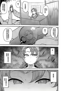 Page 5 of Amimoto no Musume Maribel Saimin Choukyou - preview thumbnail