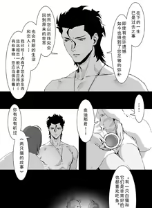 Page 27 of ☆Summer holiday♥ - preview thumbnail