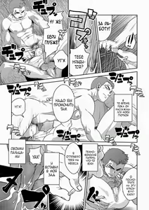 Page 12 of OMNIBUS R18+ (decensored) - preview thumbnail