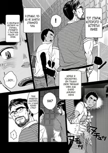 Page 19 of OMNIBUS R18+ (decensored) - preview thumbnail