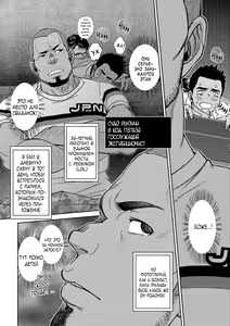 Page 27 of OMNIBUS R18+ (decensored) - preview thumbnail