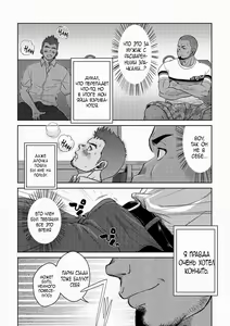 Page 28 of OMNIBUS R18+ (decensored) - preview thumbnail
