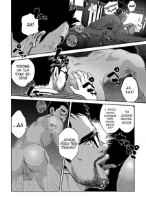 Page 35 of OMNIBUS R18+ (decensored) - preview thumbnail
