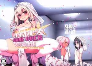 Mahou Shoujo Saimin PakopaCause GAME OVER — hentai manga cover on Fhentai