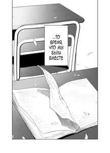 Page 60 of BearSong | Медвежья соната (decensored) - preview thumbnail