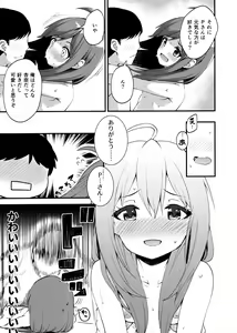 Page 10 of Tatoeba Konna Million Theater 3 -Mochizuki Anna no Baai Nanao Yuriko no Baai- - preview thumbnail