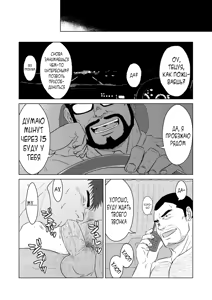 Page 39 of PET Bottle - preview thumbnail