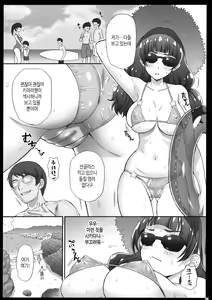 Page 12 of Omakebon Collection 1 -EroCure Hen- | 덤책 컬렉션 1 -에로큐어 편- - preview thumbnail