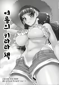 Page 10 of Omakebon Collection 1 -EroCure Hen- | 덤책 컬렉션 1 -에로큐어 편- - preview thumbnail