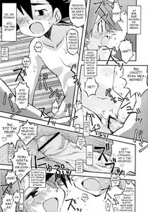 Page 16 of Itsu mo Itsu demo Honki de Ikiteru - preview thumbnail