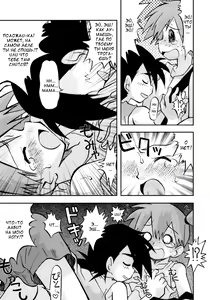 Page 6 of Itsu mo Itsu demo Honki de Ikiteru - preview thumbnail