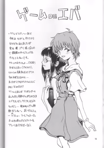 Page 15 of Wonderful World - preview thumbnail