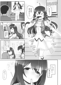 Page 3 of Vivi-rabbit Love Love stage.2 - preview thumbnail