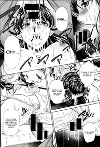 Page 14 of Fukushuu no Uta - preview thumbnail