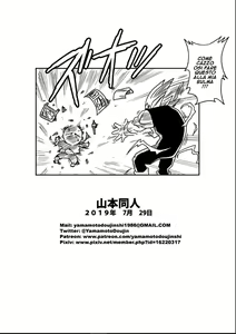 Page 24 of LOVE TRIANGLE Z PART 3 (decensored) - preview thumbnail
