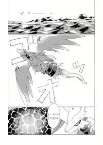 Page 17 of LUGIMANIA - preview thumbnail