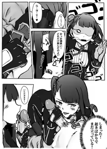 Page 11 of Title Kimetenai ga Tonikaku WA2000 no Doujinshi (Girls Frontline) [Japanese] 【基德漢化組】 - preview thumbnail