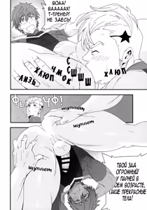 Page 17 of Mizu mo Shitataru - preview thumbnail