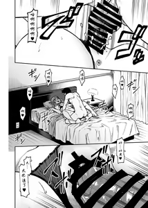 Page 14 of Nao-san (30) | 神谷奈绪-而立 - preview thumbnail
