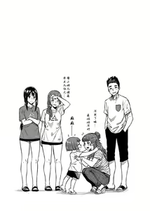 Page 29 of Nao-san (30) | 神谷奈绪-而立 - preview thumbnail