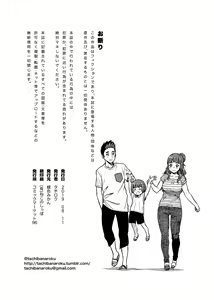Page 32 of Nao-san (30) | 神谷奈绪-而立 - preview thumbnail
