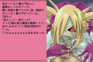 Page 112 of Priget! ~Ningen ja Nai Ohime-sama-tachi~ - preview thumbnail