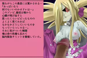 Page 114 of Priget! ~Ningen ja Nai Ohime-sama-tachi~ - preview thumbnail