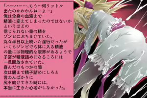 Page 119 of Priget! ~Ningen ja Nai Ohime-sama-tachi~ - preview thumbnail