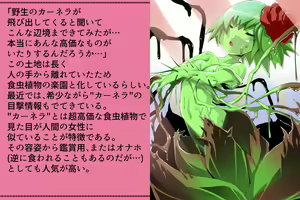 Page 122 of Priget! ~Ningen ja Nai Ohime-sama-tachi~ - preview thumbnail