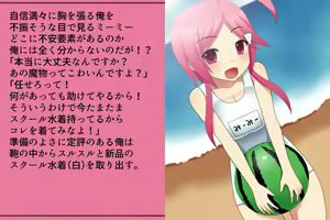 Page 15 of Priget! ~Ningen ja Nai Ohime-sama-tachi~ - preview thumbnail