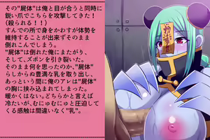 Page 199 of Priget! ~Ningen ja Nai Ohime-sama-tachi~ - preview thumbnail