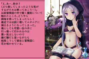 Page 232 of Priget! ~Ningen ja Nai Ohime-sama-tachi~ - preview thumbnail