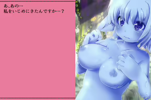 Page 42 of Priget! ~Ningen ja Nai Ohime-sama-tachi~ - preview thumbnail