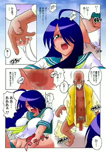 Page 7 of Hanamichi Azemichi Vol. 5 - preview thumbnail