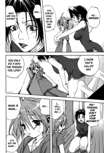 Page 66 of Uchi no Okaa-san - Mother of Our Homes Ch. 1-4 - preview thumbnail