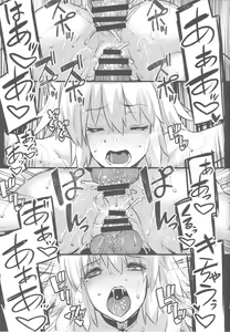 Page 18 of Master ga Nannin Fuete mo Zettai Sex ni Kusshinai! - preview thumbnail