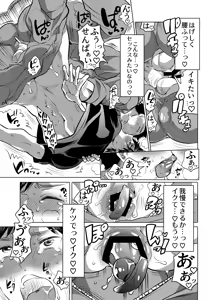 Page 36 of Danshi Dokushin Ryou ni Onahouru Tsumeawase ga Todoitara... - preview thumbnail