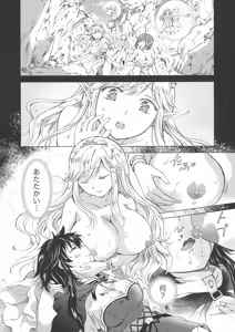 Page 9 of Seinaru Chichi no Elf Hime - preview thumbnail
