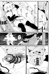 Page 11 of GIRLFriend's 17 - preview thumbnail