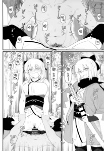 Page 16 of GIRLFriend's 17 - preview thumbnail