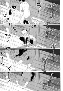 Page 19 of GIRLFriend's 17 - preview thumbnail