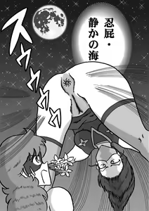 Page 290 of Houhi Bishoujo Onala - preview thumbnail