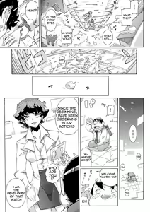 Page 12 of Sokuhame Ω Watch ~Sugu ni Yarechau Fushigi na Tokei~ 3 - preview thumbnail