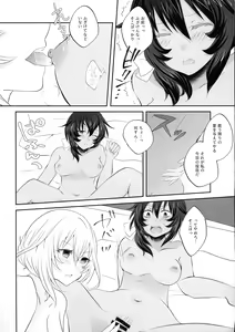 Page 16 of Moonlight Melody - preview thumbnail