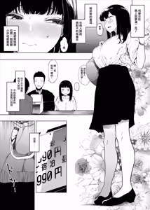 Page 3 of Boku no Kanojo to Sex Shite Kudasai - preview thumbnail