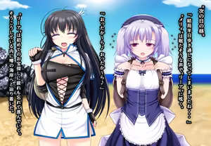 Page 16 of Ishu Kaikan Koubi -Umi to Doukutsu to Kaiyou Seibutsu- (uncensored) - preview thumbnail